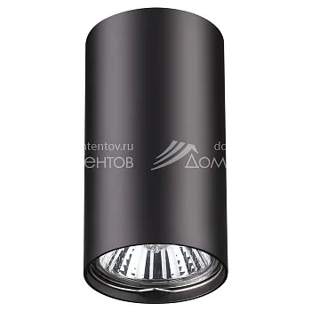 Накладной светильник Novotech 370420