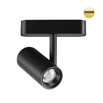 Светильник на шине Novotech 359270 Светильник на шине Novotech 359270