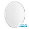 Накладной светильник Sonex 7659/48L