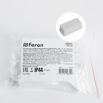 Соединитель Feron 48169 Соединитель Feron 48169
