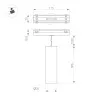 Светильник на шине Arlight 044468 Светильник на шине Arlight 044468