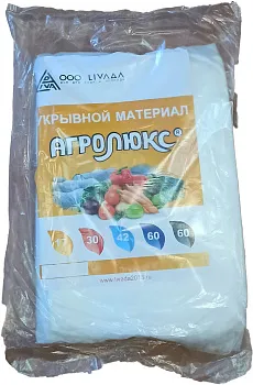 Спанбонд 17 размер 4,2х10м, белый Спанбонд 17 размер 4,2х10м, белый