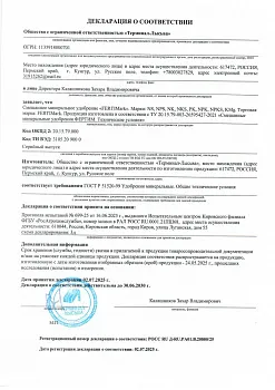 Удобрение для ГОЛУБИКИ пролонгированное, 1 кг ("Лысьва/Индипак")