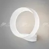 Elektrostandard 1710 TECHNO LED Ring белый Elektrostandard 1710 TECHNO LED Ring белый