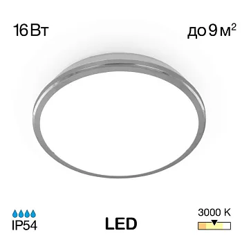 Накладной уличный светильник Citilux CL702161W Накладной уличный светильник Citilux CL702161W
