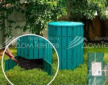 Компостер пластиковый с крышкой и дном (на 800 литров) Компостер пластиковый с крышкой и дном (на 800 литров)