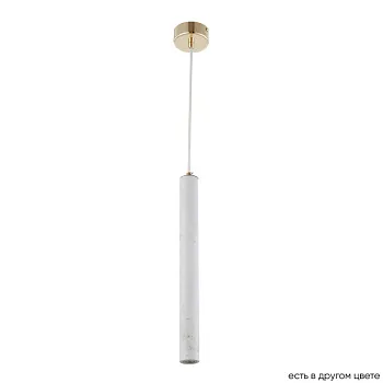 Подвесной светильник Crystal Lux FRESA SP3W LED WHITE