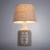 Настольная лампа ARTE Lamp A4272LT-1GY Настольная лампа ARTE Lamp A4272LT-1GY
