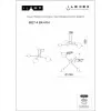 Люстра на штанге iLedex 6827-4 BK+WH Люстра на штанге iLedex 6827-4 BK+WH