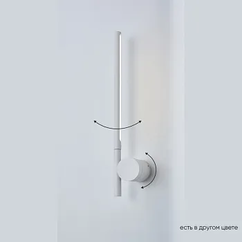 Бра Crystal Lux CLT 058W1 WH Бра Crystal Lux CLT 058W1 WH