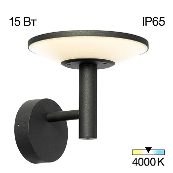 Светильник настенный Citilux CLU05W Светильник настенный Citilux CLU05W