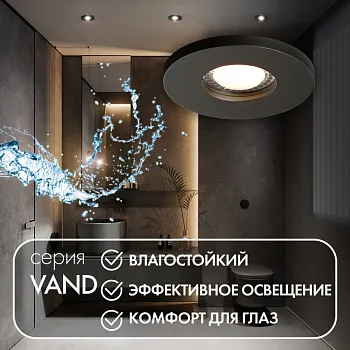 Влагозащищенный светильник Denkirs DK2036-BK Влагозащищенный светильник Denkirs DK2036-BK