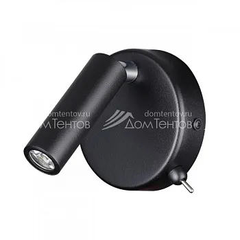 Спот LUMION 5220/3WL Спот LUMION 5220/3WL