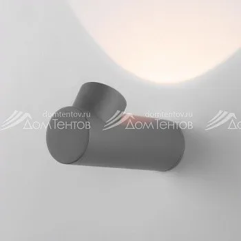 Elektrostandard Ray LED серый (35134/W) Elektrostandard Ray LED серый (35134/W)