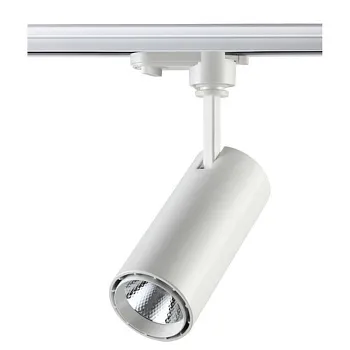 Светильник на шине Novotech 357547