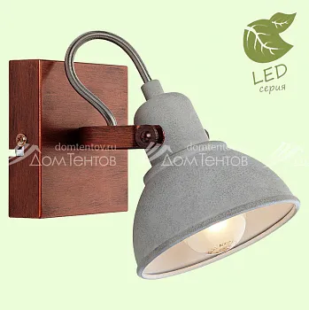 Спот LOFT GRLSP-9828