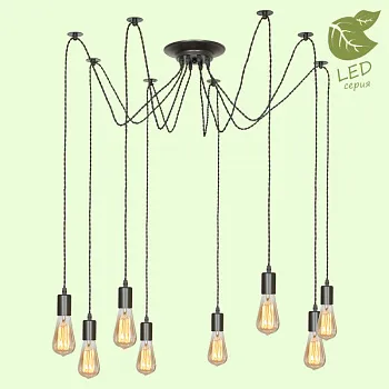 Подвесная люстра Lussole GRLSP-9840