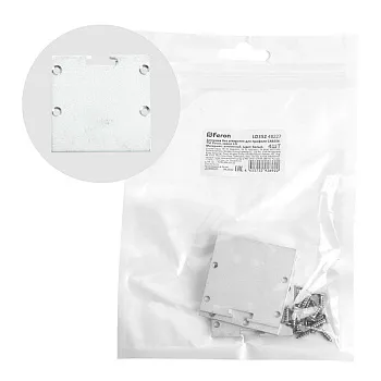 Заглушка профиля Feron 48227