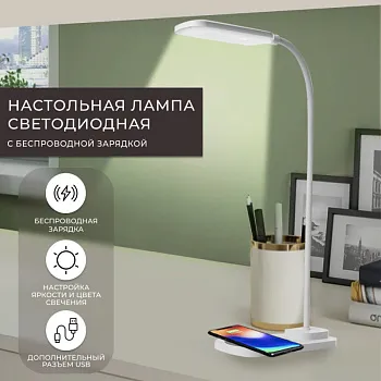 Настольная лампа Feron 41552 Настольная лампа Feron 41552