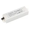 Блок питания Arlight 022899(1)
