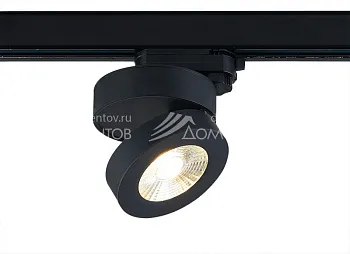 Светильник на шине Donolux DL18962R12W1BTrack