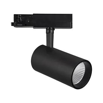 Светильник на шине Mantra 7215 Светильник на шине Mantra 7215