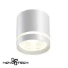 Накладной светильник Novotech 358492