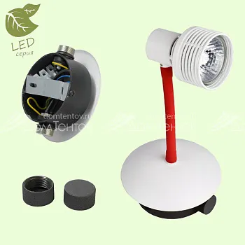 Спот LOFT GRLSP-9818