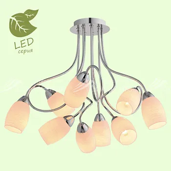 Люстра на штанге Lussole GRLSP-8182