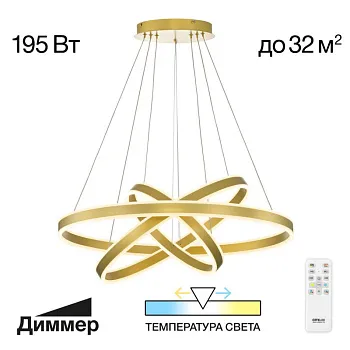 Подвесная люстра Citilux CL719682