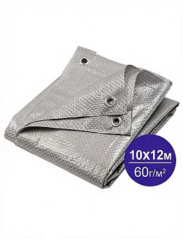 Тент Миротент 60 г/м2 10х12 с люверсами