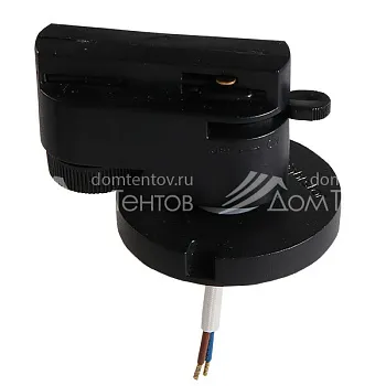 Адаптер Lightstar 592077