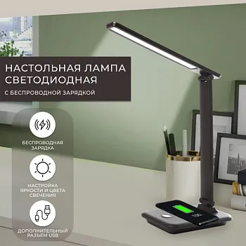 Настольная лампа Feron 41451 Настольная лампа Feron 41451