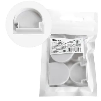 Заглушка профиля Feron 48257