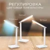 Настольная лампа Feron 41452 Настольная лампа Feron 41452