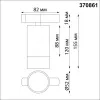 Novotech 370861