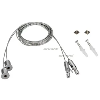 Подвесной комплект Arlight 027847