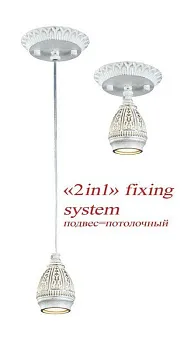 Подвесной светильник Favourite 1585-1P Подвесной светильник Favourite 1585-1P