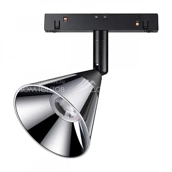 Светильник на шине Novotech 358397 Светильник на шине Novotech 358397