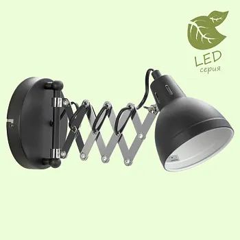 Бра Lussole GRLSP-8049