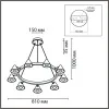Подвесная люстра LUMION 8233/9