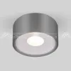 Elektrostandard Light LED 2135 (35141/H) серый