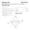 Встраиваемый светильник Denkirs DK3056-WH