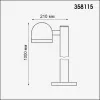 Садово-парковый светильник Novotech 358115