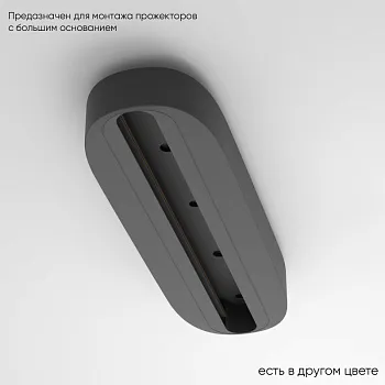 Основание Crystal Lux CLT 0.213 05 BL Основание Crystal Lux CLT 0.213 05 BL