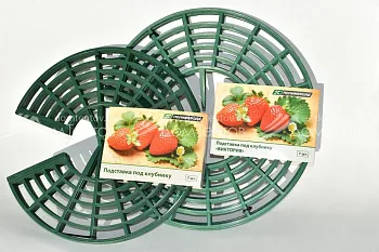 Подставка под клубнику ПК