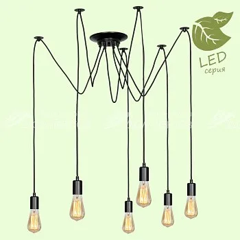 Подвесная люстра Lussole GRLSP-8172