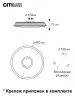 Накладной светильник Citilux CL703A43G