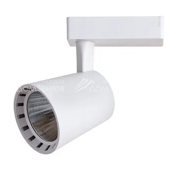Светильник на шине ARTE Lamp A2324PL-1WH Светильник на шине ARTE Lamp A2324PL-1WH