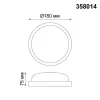 Накладной уличный светильник Novotech 358014